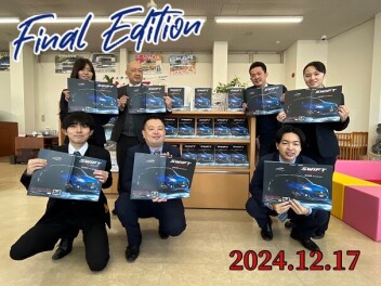 ファイナルエディション、ついに発表！